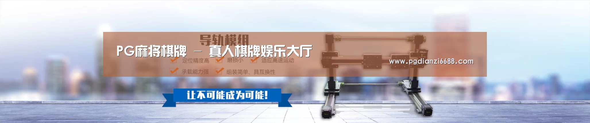 某某机械公司