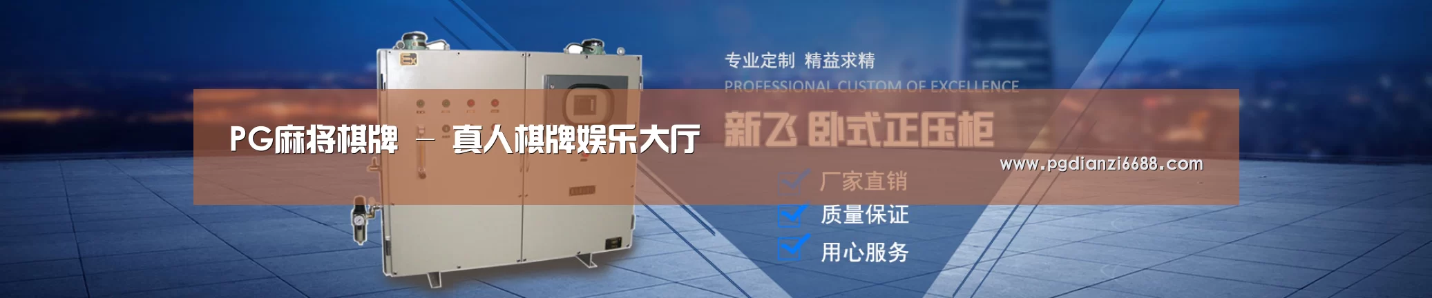 某某机械公司