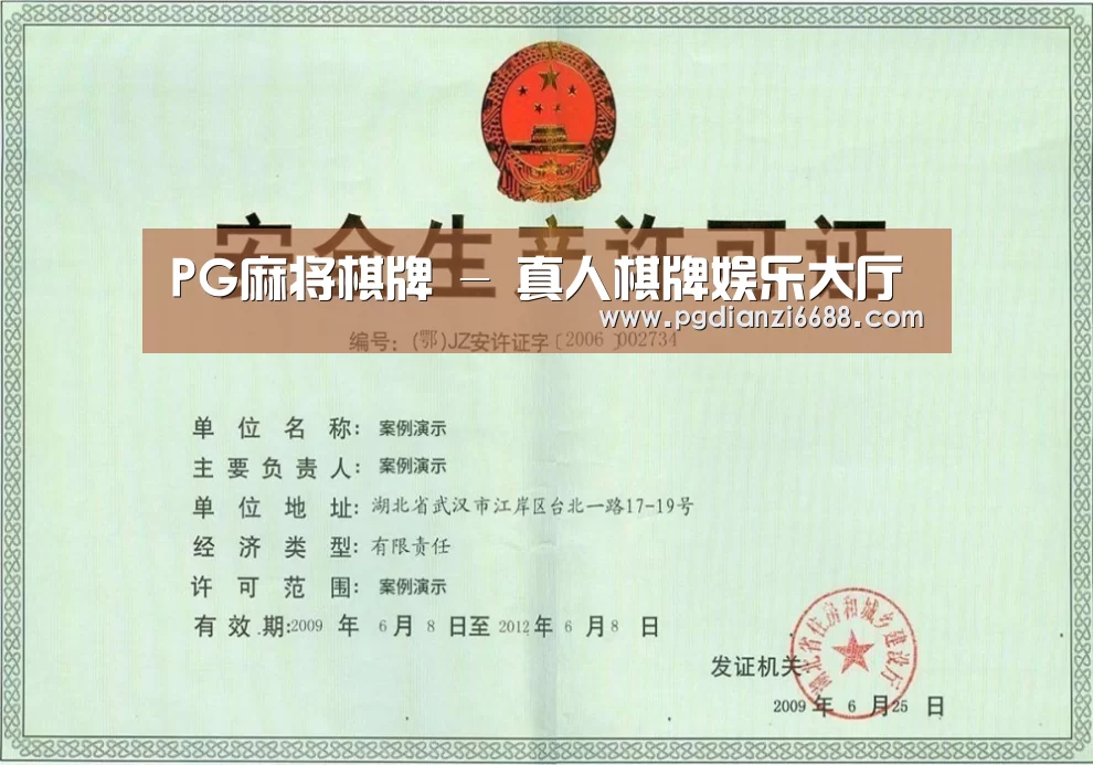 荣誉证书三