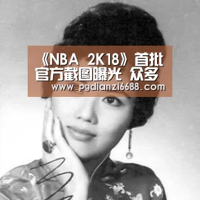 PG游戏平台