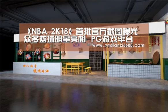 PG登录入口