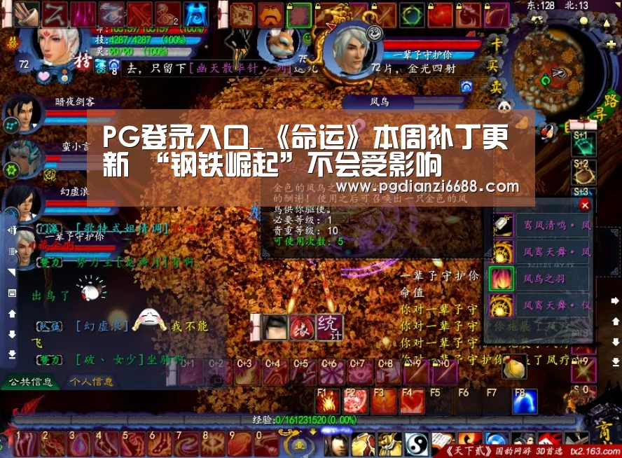 PG游戏平台