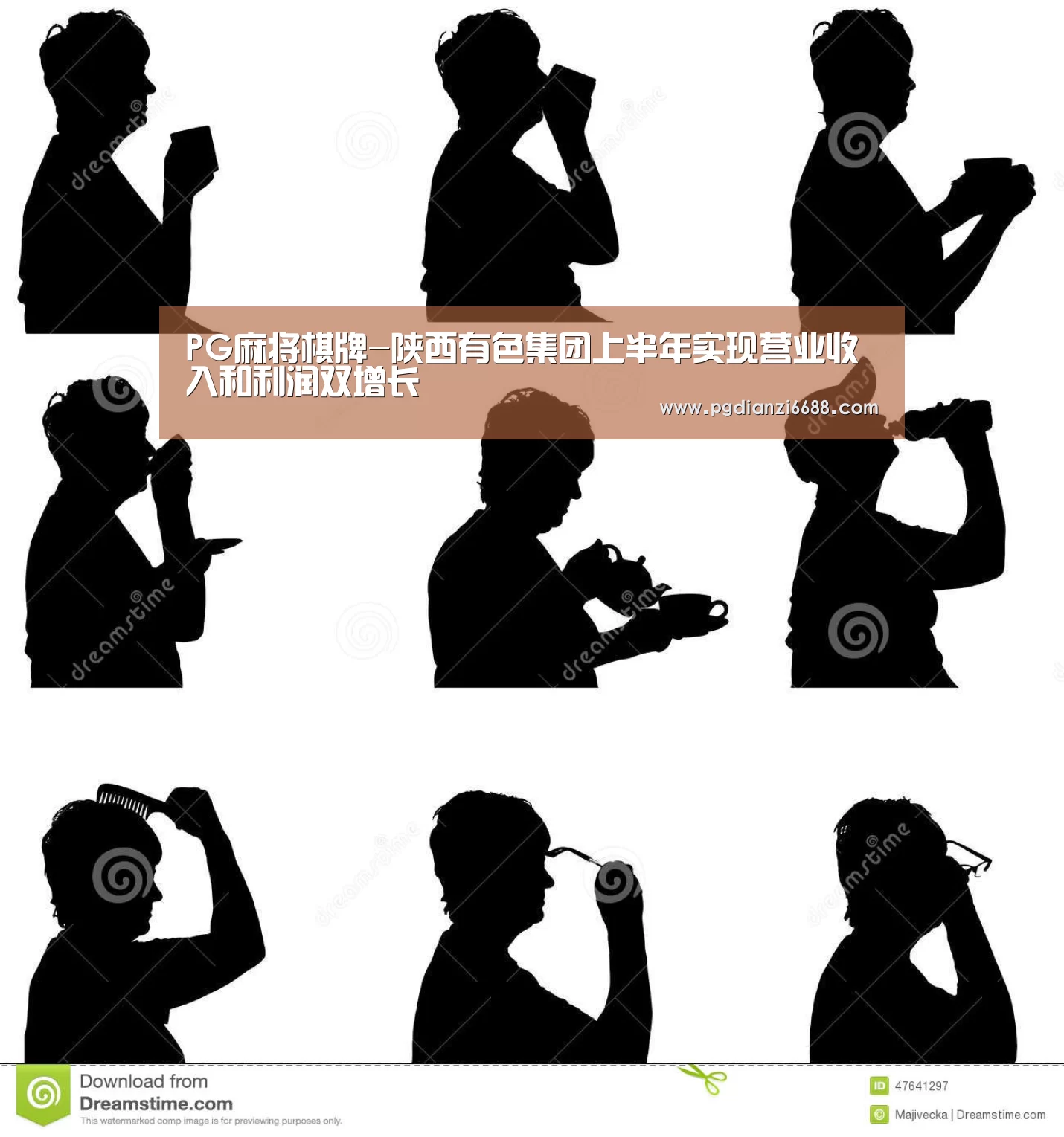 PG麻将棋牌