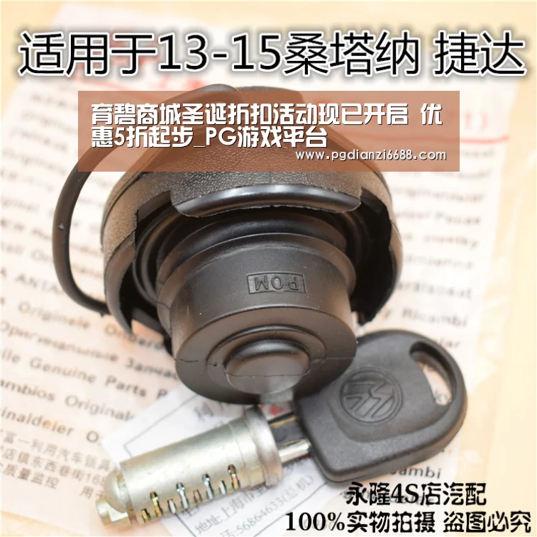 PG麻将棋牌