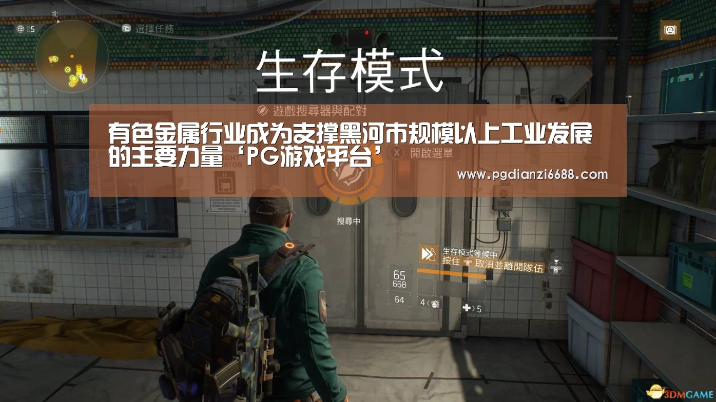 有色金属行业成为支撑黑河市规模以上工业发展的主要力量‘PG游戏平台’(图1) PG游戏平台